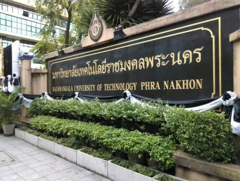 ศ.ดร.วิรุณ ตั้งเจริญ ประธานกรรมการสรรหาอธิการบดีมหา...