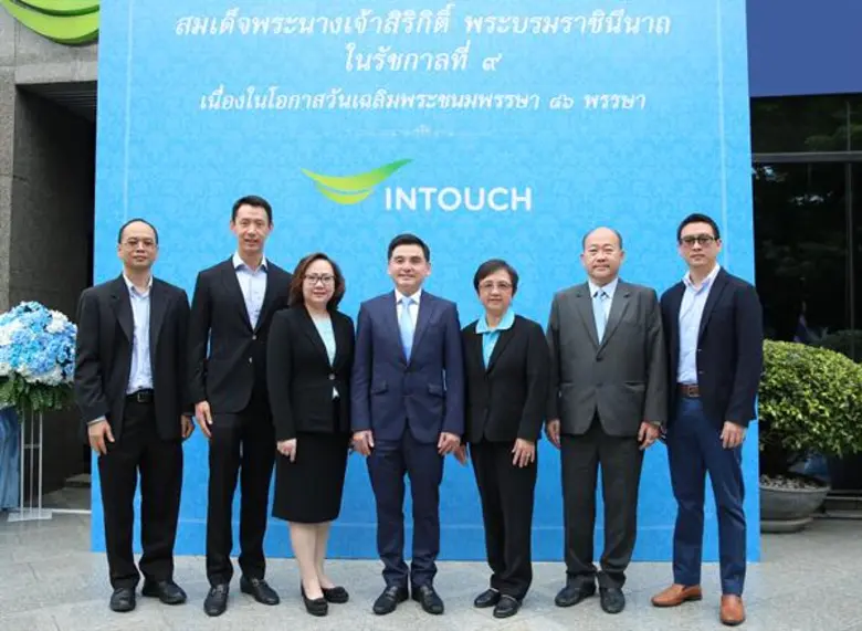 นายสมชัย เลิศสุทธิวงค์ ประธานเจ้าหน้าที่บริหาร พร้อ...