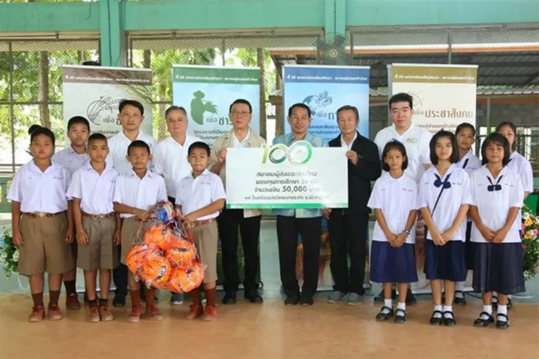เพื่อประชาสังคม – ร.ต.ท. เจริญ เหล่าธรรมท...