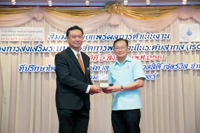 บริษัท สยามแม็คโคร จำกัด (มหาชน) โดยคุณอน...