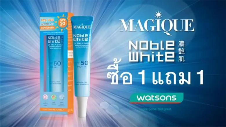 บริษัท ไลฟ์สตาร์ จำกัด จัดแคมเปญต้อนรับเด...