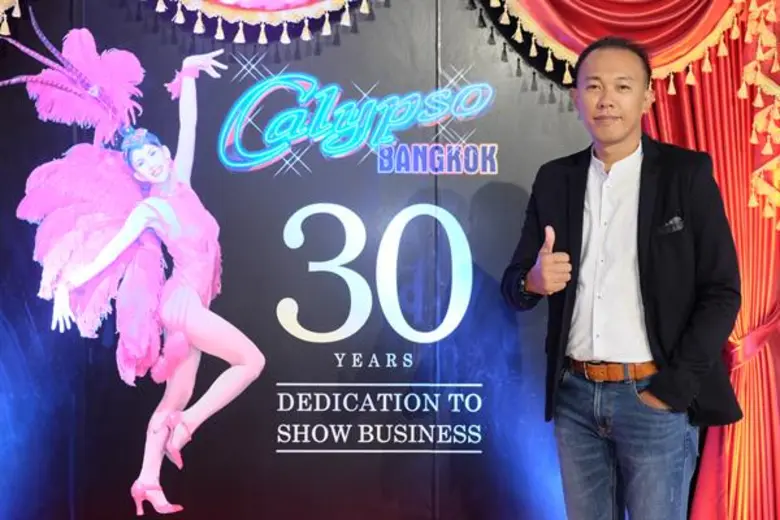 คาลิปโซ กรุงเทพฯ เอเชียทีค เดอะ ริเวอร์ฟร้อนท์ ฉลองครบรอบ 30 ปีอย่างยิ่งใหญ่