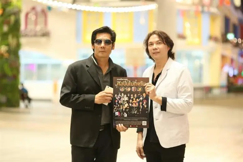 อ้อม-นิศาลักษณ์ ศรีนาคาร ดารานักแสดงและศิ...