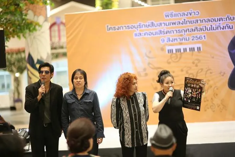 อ้อม-นิศาลักษณ์ ตัวแทนกลุ่มศิลปินไม่ทิ้งกันนำทีมศิลปินโปรโมทคอนเสิร์ตการกุศล “ศิลปินไม่ทิ้งกัน”