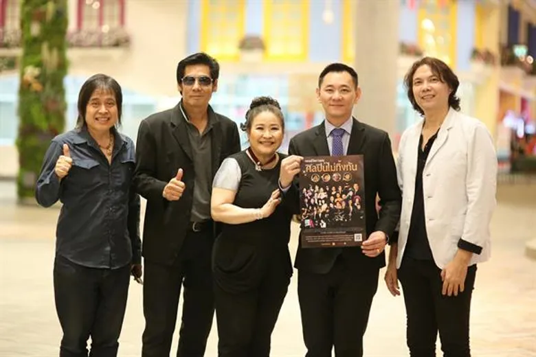 อ้อม-นิศาลักษณ์ ตัวแทนกลุ่มศิลปินไม่ทิ้งกันนำทีมศิลปินโปรโมทคอนเสิร์ตการกุศล “ศิลปินไม่ทิ้งกัน”