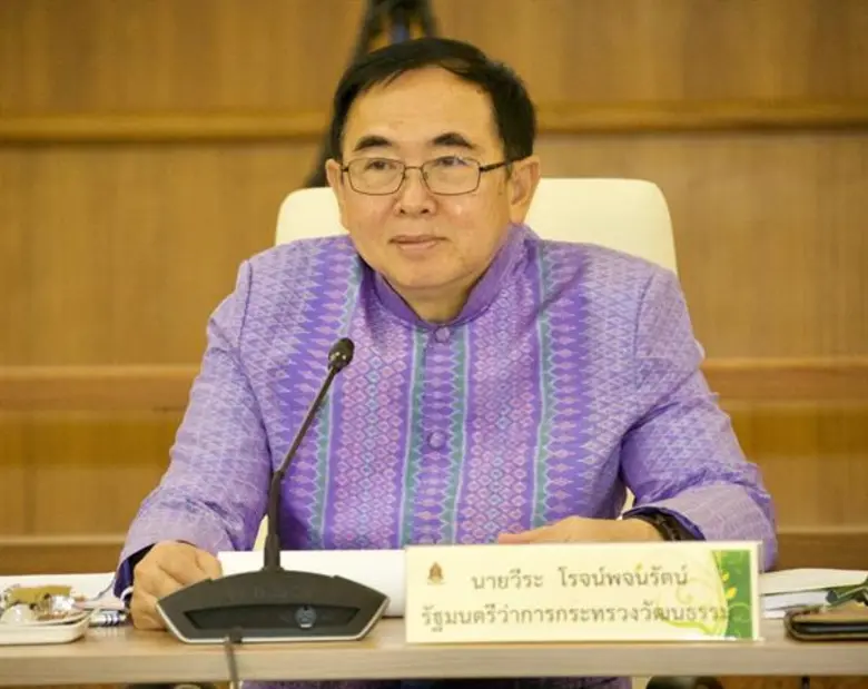 วธ.จัดกิจกรรมเฉลิมพระเกียรติสมเด็จพระนางเ...