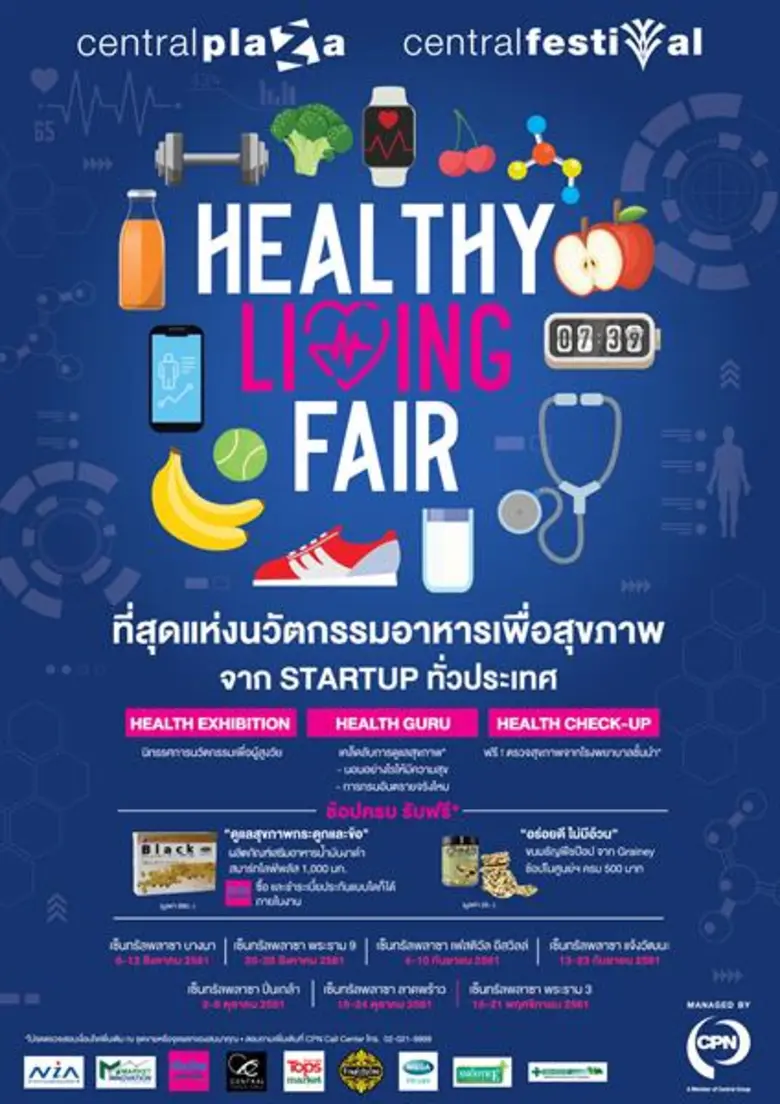 บริษัท เซ็นทรัลพัฒนา จำกัด (มหาชน) ร่วมกั...