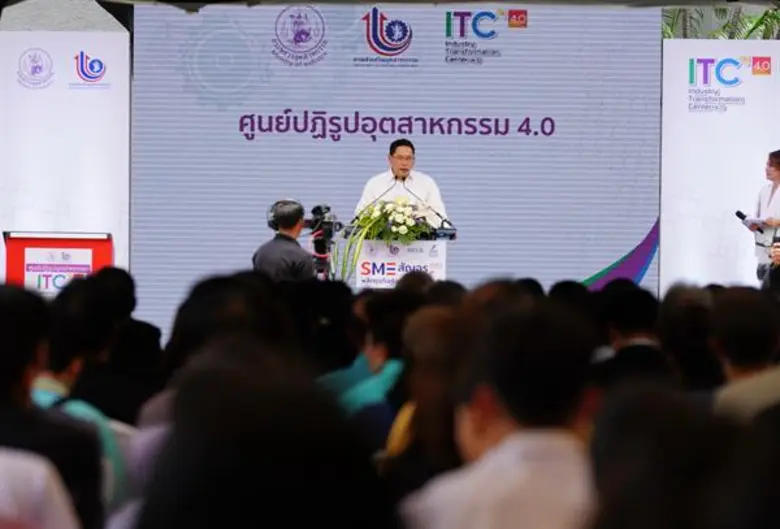กระทรวงอุตสาหกรรมเดินหน้าขับเคลื่อนแผนพัฒ...