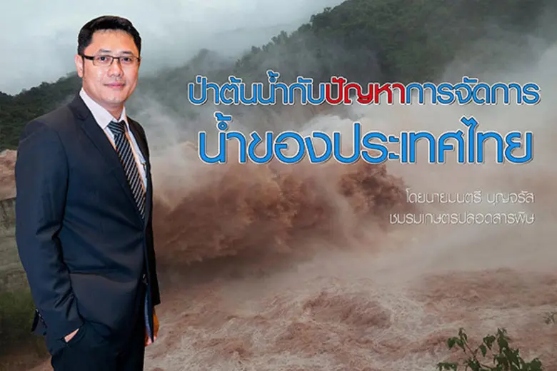 ข่าวเขื่อนเซเปียน-เซน้ำน้อย ในแขวงอัตตะปื...