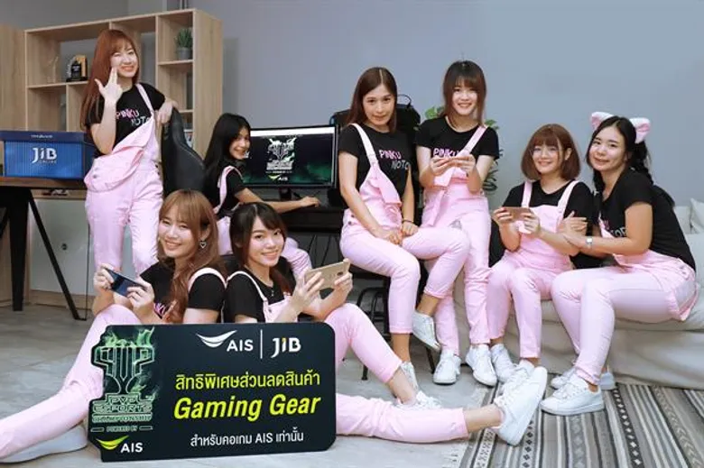 AIS แท็กทีม J.I.B. อัปสกิลเกมเมอร์ชาวไทย รับเทรนด์กีฬา E-Sports สุดคึกคัก มอบโค้ดส่วนลดสินค้าเกมมิ่งเกียร์ กว่าแสนโค้ด มูลค่ารวม 20 ล้านบาท พร้อมปั้นแพ็กเกจใหม่ AIS Fibre สำหรับลูกค้าคอเกม J.I.B. เท่านั้น