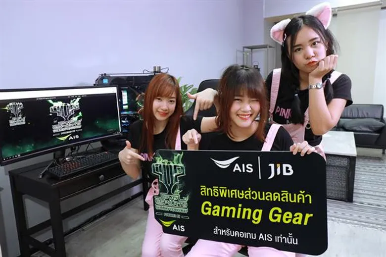AIS แท็กทีม J.I.B. อัปสกิลเกมเมอร์ชาวไทย รับเทรนด์กีฬา E-Sports สุดคึกคัก มอบโค้ดส่วนลดสินค้าเกมมิ่งเกียร์ กว่าแสนโค้ด มูลค่ารวม 20 ล้านบาท พร้อมปั้นแพ็กเกจใหม่ AIS Fibre สำหรับลูกค้าคอเกม J.I.B. เท่านั้น