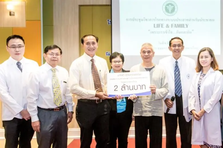 นายมานิต อุดมคุณธรรม มอบเงินจำนวน 2 ล้านบ...