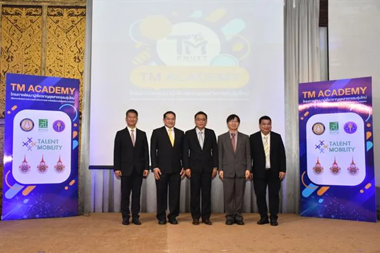 'ทีเอ็ม อคาเดมี’ 10 นักวิจัยรุ่นพี่ ปั้นนักวิจัยรุ่นใหม่ หนุนภาคอุตสาหกรรม