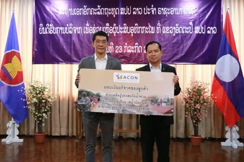 หม่อมหลวง จิระเดช กมลาศน์ ผู้จัดการฝ่ายประชาสัมพันธ...