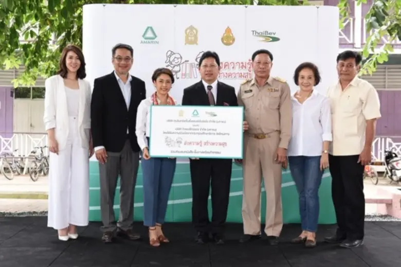 ระริน อุทกะพันธุ์ ปัญจรุ่งโรจน์ กรรมการผู...