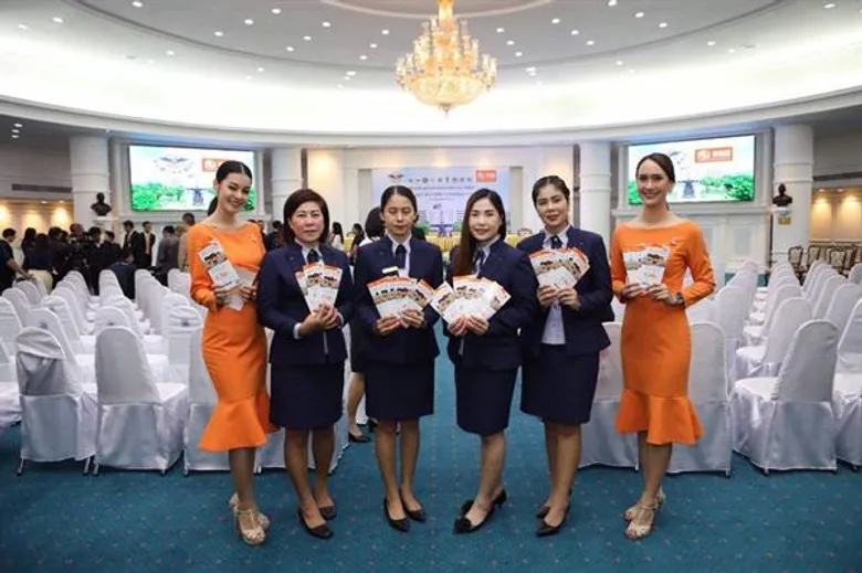 โครงการบ้าน ธอส. เพื่อสวัสดิการกองบัญชาการกองทัพไทย