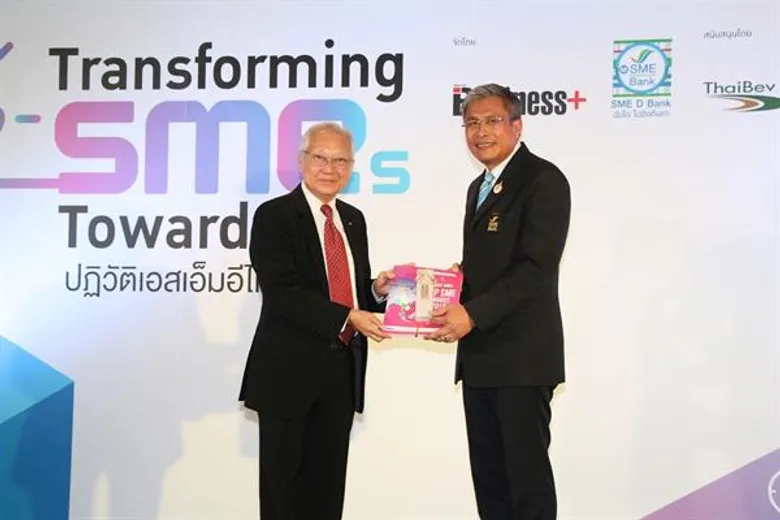 ธพว. จับมือ เออาร์ไอพี จัดงานสัมมนา “Transforming SMEs Toward 4.0” มุ่งปฎิวัติเอสเอ็มอีไทยสู่ยุค 4.0 ด้วยนวัตกรรมและเทคโนโลยี
