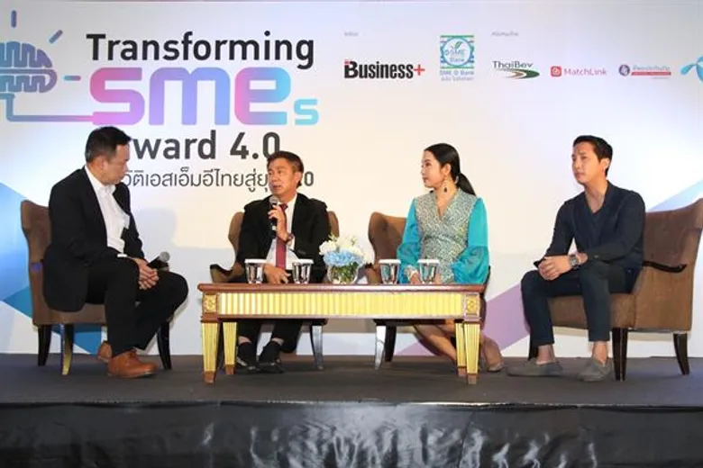 ธพว. จับมือ เออาร์ไอพี จัดงานสัมมนา “Transforming SMEs Toward 4.0” มุ่งปฎิวัติเอสเอ็มอีไทยสู่ยุค 4.0 ด้วยนวัตกรรมและเทคโนโลยี