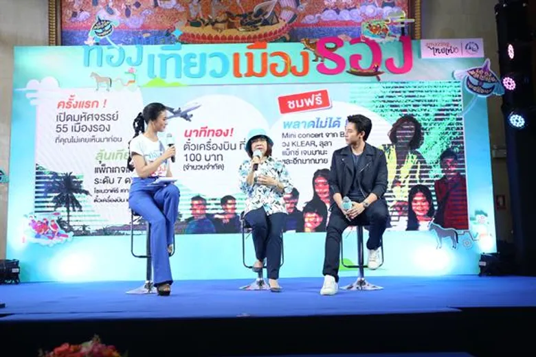 ททท.จัดยิ่งใหญ่ เทศกาลท่องเที่ยวเมืองรอง สัมผัสมหัศจรรย์ 55 เมืองรอง ลองไปแล้วจะรู้ พิเศษลุ้นนาทีทองตั๋วเครื่องบิน-ที่พัก 100 บาท