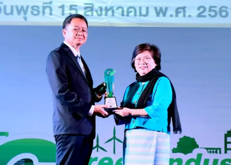 ภาพข่าว: GPSC คว้ารางวัลอุตสาหกรรมสีเขียว ระดับที่ 4