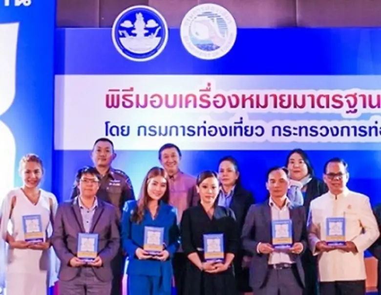 นายอภิชาติ จีระพันธุ์ ที่ปรึกษารัฐมนตรีว่...