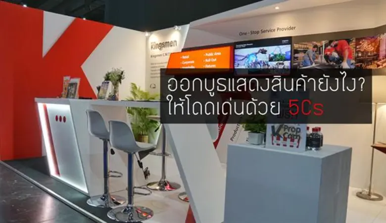 สำหรับผู้ประกอบการที่ไม่ยังไม่รู้จะเริ่มอ...