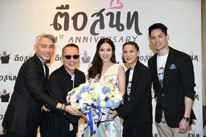 “ตือสนิท” ฉลองครบรอบ 1 ปี เผยโฉมรายการใหม่ “ตือสนิท…กินสนุก” บุกร้านอร่อยของมันต้องโดน….ทั่วไทยสไตล์ “ตือ”