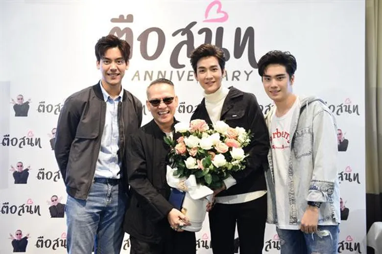 “ตือสนิท” ฉลองครบรอบ 1 ปี เผยโฉมรายการใหม่ “ตือสนิท…กินสนุก” บุกร้านอร่อยของมันต้องโดน….ทั่วไทยสไตล์ “ตือ”