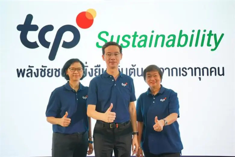 วันนี้ กลุ่มธุรกิจ TCP ซึ่งเป็นองค์กรของค...