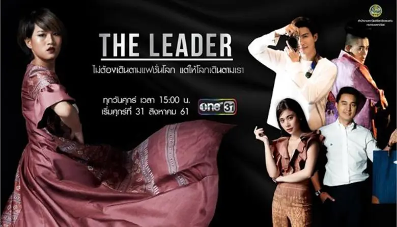 กระทรวงพาณิชย์ โดยสำนักงานพาณิชย์จังหวัดข...