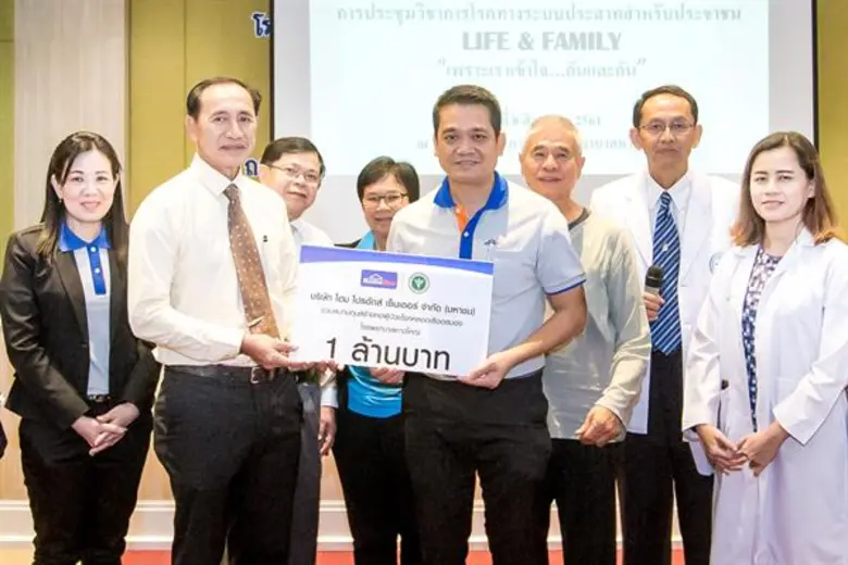 นายณัฐวัฒน์ ทองอินทราช ผู้จัดการเขต 6 บริ...