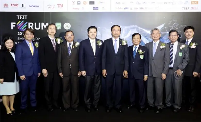 กระทรวงดิจิทัลเพื่อเศรษฐกิจและสังคม โดย ร...