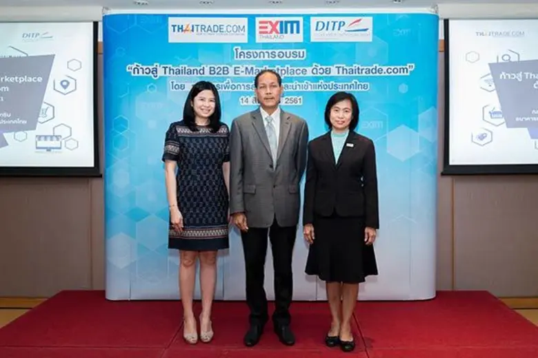 นายมาตยวงศ์ อมาตยกุล (กลาง) นักวิชาการพาณิชย์เชี่ยว...