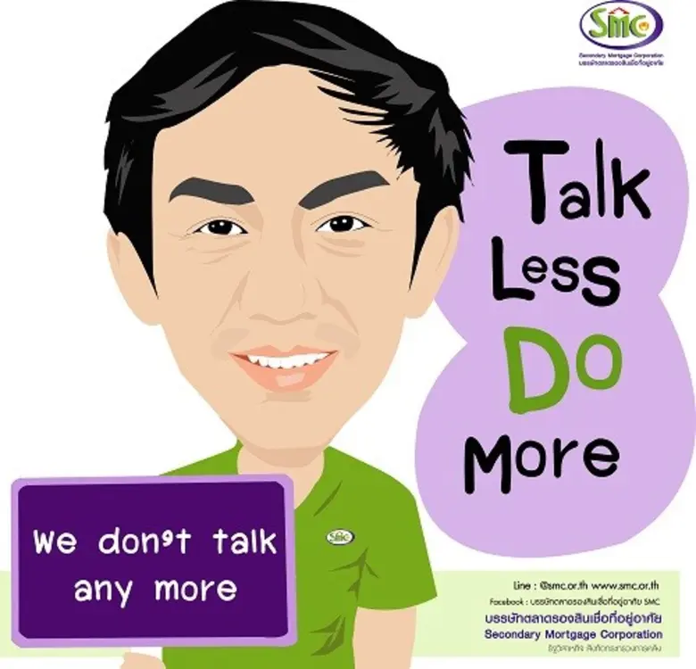 “บตท. เปิดตัว Sticker สร้างแบรนด์ SMC ผ่านสื่อสังคมออนไลน์” ผลักดันสู่ความเป็นองค์กรยุคใหม่ตอกย้ำภาพลักษณ์ผู้ชำนาญการแปลงสินทรัพย์เป็นหลักทรัพย์ : Securitization