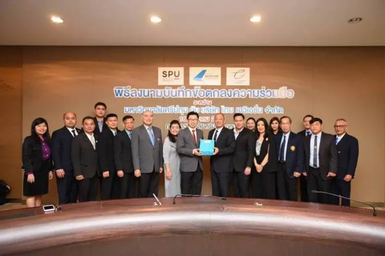 สานฝันอาชีพการบิน! วิทยาลัยการบินและคมนาคม ม.ศรีปทุม จับมือ บริษัท ไทยเอวิเอชั่น จำกัด ปั้นเด็กไทยสู่อุตสาหกรรมการบิน