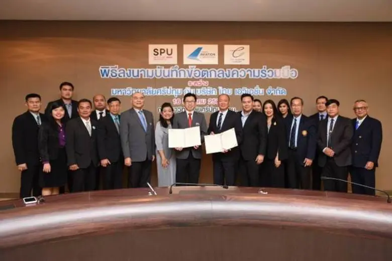 สานฝันอาชีพการบิน! วิทยาลัยการบินและคมนาคม ม.ศรีปทุม จับมือ บริษัท ไทยเอวิเอชั่น จำกัด ปั้นเด็กไทยสู่อุตสาหกรรมการบิน