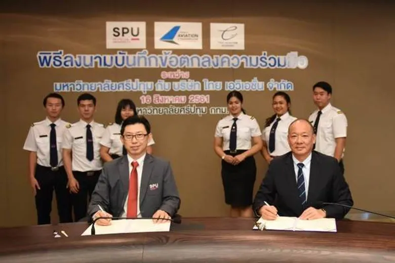 สานฝันอาชีพการบิน! วิทยาลัยการบินและคมนาคม ม.ศรีปทุม จับมือ บริษัท ไทยเอวิเอชั่น จำกัด ปั้นเด็กไทยสู่อุตสาหกรรมการบิน