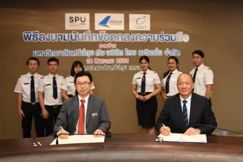สานฝันอาชีพการบิน! วิทยาลัยการบินและคมนาคม ม.ศรีปทุม จับมือ บริษัท ไทยเอวิเอชั่น จำกัด ปั้นเด็กไทยสู่อุตสาหกรรมการบิน