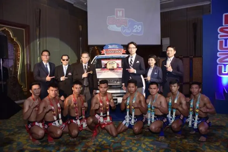 อีซูซุจัดศึกอีซูซุคัพครั้งที่ 29 “ศึกอีซูซุดีแมคซ์ บลูเพาเวอร์ ขีดสุดแห่งพลัง”