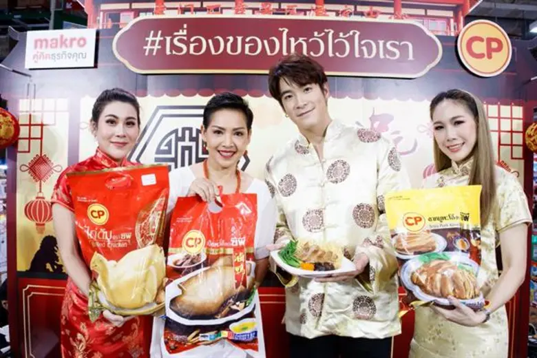 นอกจากจะแสดงความกตัญญูต่อบรรพบุรุษแล้ว กา...