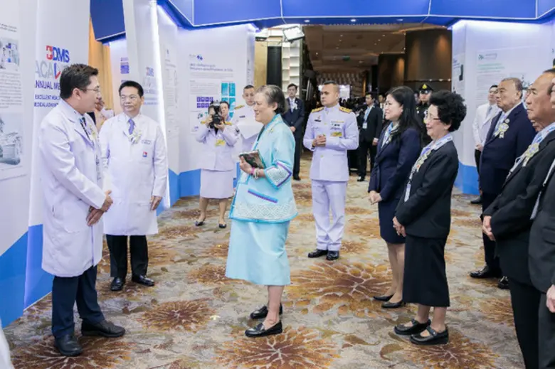 BDMS ACADEMIC ANNUAL MEETING 2018