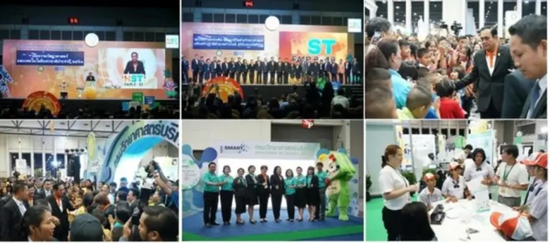 วันที่ 17 สิงหาคม 2561 พล.อ.ประยุทธ์ จันท...