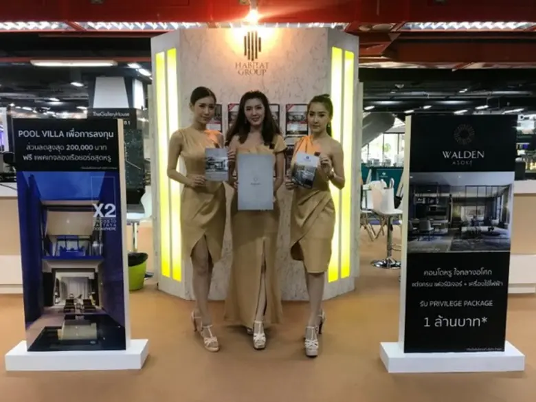ฮาบิแทท กรุ๊ป ยกทัพ 3 โครงการคุณภาพสุดพรี...
