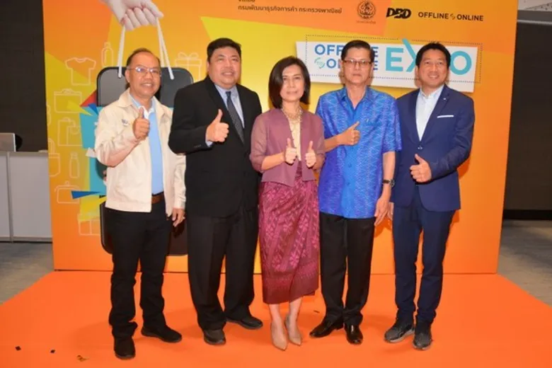 พาณิชย์รุกคืบ สนองนโยบายรัฐ ช่วยเศรษฐกิจฐานราก เปิดตลาดออนไลน์ จัดงาน “Offline 2 Online Expo 2018” เดินสายขยายตลาดทั่วทุกภูมิภาค