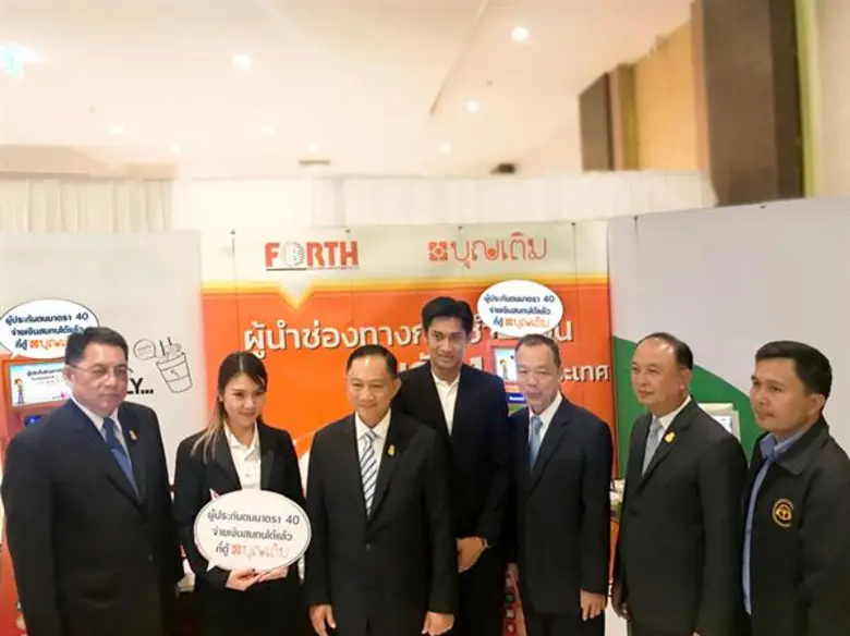 นายสุรพล ปลันตา (ที่ 4 จากซ้าย) นักประสาน...