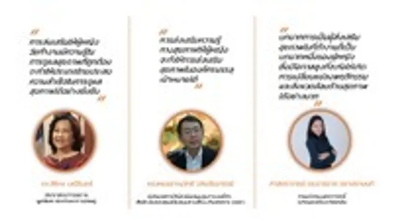 ผลวิจัยชี้ "ผู้หญิงวัยทำงาน 1 คน ดูแลสุขภาพของคนในครอบครัวอีก 2 คน”