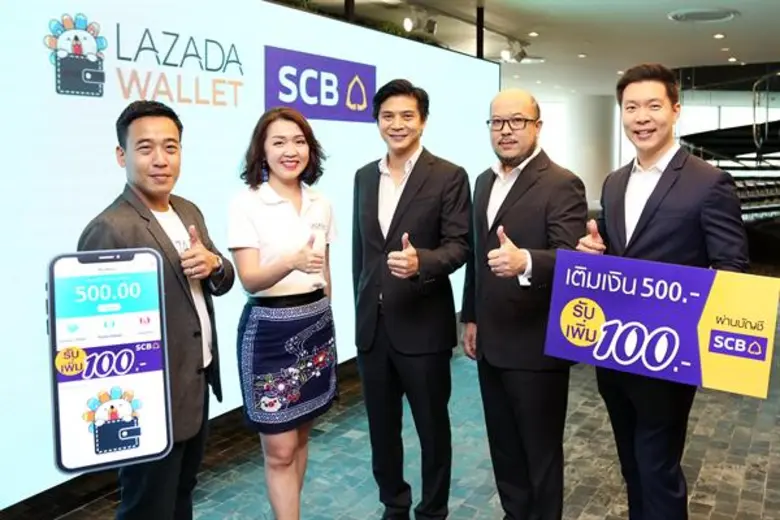 ธนาคารไทยพาณิชย์ ผนึก บริษัท ลาซาด้า จำกั...