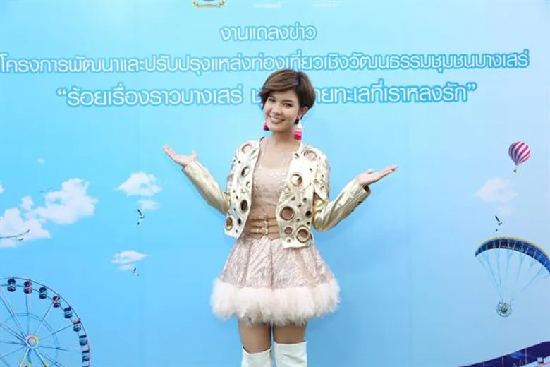 วัฒนธรรมจังหวัดชลบุรีจัดงานแถลงข่าว โครงการพัฒนาและปรับปรุงแหล่งท่องเที่ยวเชิงวัฒนธรรม ชุมชนบางเสร่ เน้นสร้างรายได้ให้ชุมชน พร้อมพัฒนาสู่แหล่งท่องเที่ยวเชิงวัฒนธรรม