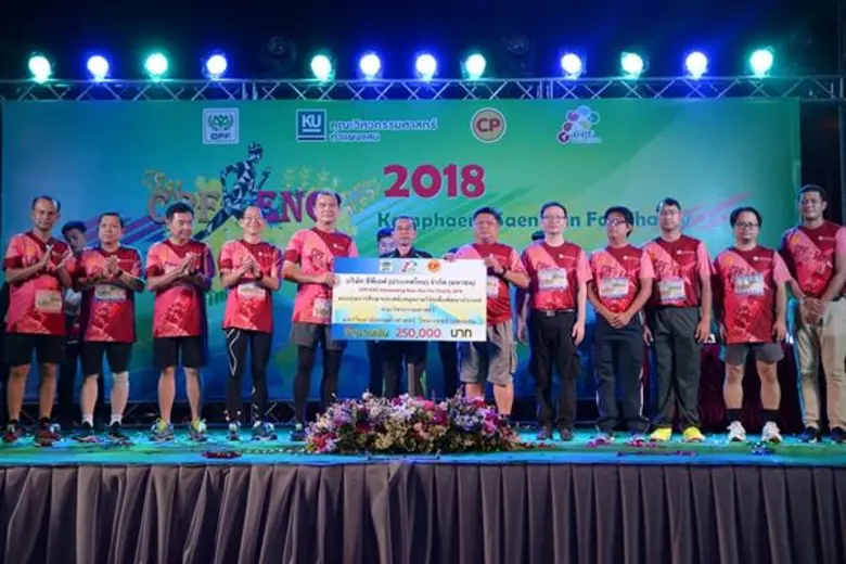 คณะวิศวกรรมศาสตร์ กำแพงแสน ร่วมกับ ซีพีเอฟ จัดงาน เดิน – วิ่ง 2018 สนับสนุนทุนการศึกษา