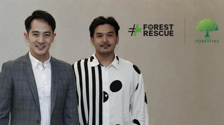 ช่วยต้นไม้ ไม่ให้ตาย เพื่อความสุขของมนุษย์ “Forest Rescue – ฟอเรส เรสคิว” แคมเปญรณรงค์เพื่อการอนุรักษ์และกู้ชีพต้นไม้รอบกรุงเทพฯ และปริมณฑล ส่งสาส์นสร้างความตระหนักรู้ “รักษาชีวิตต้นไม้ เท่ากับ รักษาชีวิตเรา”